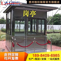 Guizhou outdoor color steel security duty room Mobile steel structure sentry booth Stainless steel parking lot charging room security pavilion