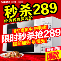  Galanz P70D20P-N9 (W0)Multifunctional microwave oven Household small mini automatic