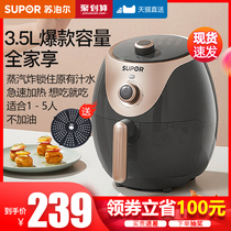 Supor air fryer large capacity multi-function fully automatic new oil-free electric fryer steam household 3 5L