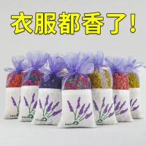  Wardrobe aromatherapy car sachet artifact sachet car sachet wardrobe deodorant car aroma clothing deodorant long-lasting