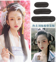 Ancient costume wig pad hair board new hair pad hair device ancient style Hanfu COS studio shooting bendable shape