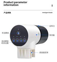 Automatic feeder fish tank koi goldfish aquarium small feeder intelligent timing turtle automatic fish feeder