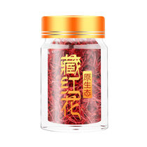 Saffron canned whole Silk saffron first-hand source saffron traditional tonic saffron