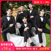 Best man suit suit suit suit male spring autumn wedding suit vest new wedding dress graduation class group suit brother suit
