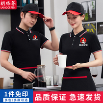 Restaurant drink waiter overalls womens short sleeve fast food burger hot pot milk tea barbecue hotel T-shirt printed summer clothes