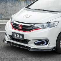Suitable for new Fit modified three-stage front shovel 14-19 Fit special front shovel surround the front lip anti-collision scraping