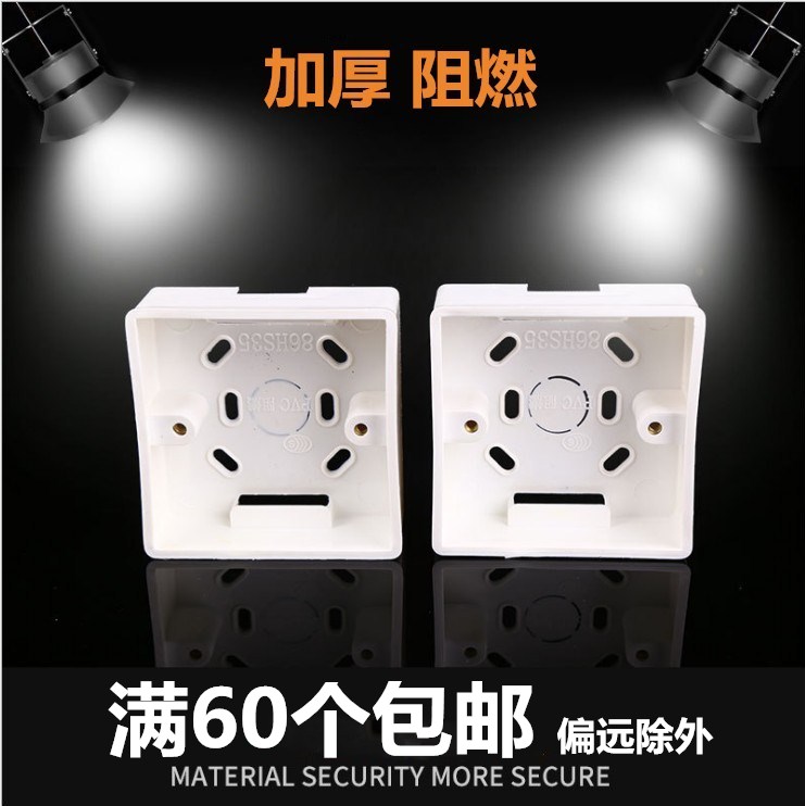 Thickened 86 Type Switch Socket Panel Open Boxes PVC Connection Box Wiring Box 86 Type Universal Open Boxes