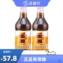 Wufu sesame oil Wufu sesame oil 500ml * 2 bottles pressed sesame oil hot pot Cold sesame oil