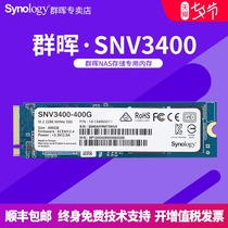 Synology Synology SNV3400-400G Original Enterprise Class M 2 NVMe SSD 2280 Solid State Drive Suitable for 220 42