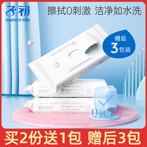 Childhood wet tissue female adult pregnant women postpartum private care 60 smoking womens private wipes