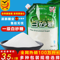 10kg authentic fine white sugar wholesale bulk edible sugar cane fine granulated sugar baked white sugar bag