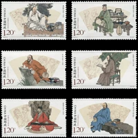 [Подлинное почтовое отделение] 2015-6 Древний китайский писатель четыре марки 1.2 Юань скидка на отправку букв.