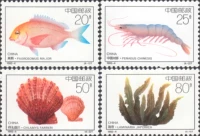 【Fengqiao Post Agency Agency】 1992-4 Оффшорные марки размножения
