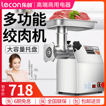 Lechuang meat grinder commercial high-power automatic minced meat enema machine small electric stuffing multifunctional meat cutting machine