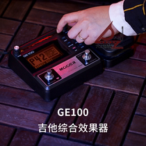 MOOER Magic Ear Electric Guitar Comprehensive ge100 with speaker analog software Recording IR sampling Professional Level