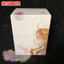 Japan imported injection lubricating fluid water soluble lubricant colorless taste edible disposable body 30