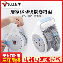 Bull mobile power socket household extension cord towing terminal board can be extended and telescopic 5 10 meters plug row