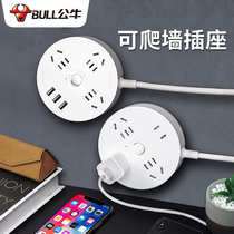 Bull socket plug row multi-function household round USB row plug into the wall socket plug board with wire connection drag plug board