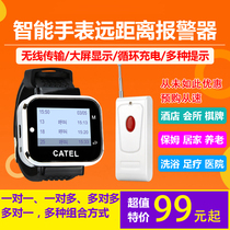 catel plus news wireless remote control bath Bank foot bath bath bracelet emergency watch alarm plus quick pager vibration Hospital Club nursing home wrist watch type one-button alarm actuator