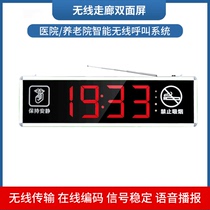 Hospital wireless pager nursing home nursing home elderly apartment clinic touch wireless medical intercom system voice broadcast host hospital ward bed wireless call bell system