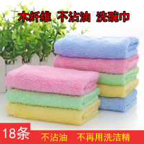 (Article 18) Oil removal dish towel non-stained oil bamboo wood fiber dishwashing cloth oil standing kitchen cleaning cloth