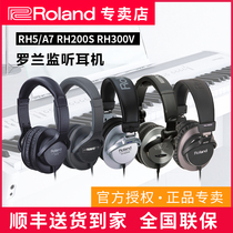 ROLAND ROLAND earphones RH5 RHA7 RH200S RH300V electric drum piano instrument vocal monitoring headset