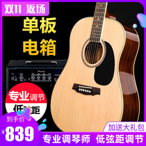 Cotton plus earthquake full board guitar 40 41 inch 38 36 single folk travel men and women round missing left hand it electric box