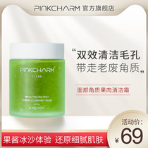pinkcharm Cleansing Cream Mystery Flour Face Horny Scrub to Gently Clean Pores
