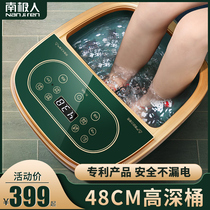 Antarctic electric massage foot bucket automatic heating heating and constant temperature washing foot bath home artifact