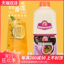 Guangcun fruity beverage thick pulp passion fruit juice thick pulp 1 9L smoothie fruit tea milk tea shop raw materials
