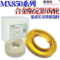 Original RS applicable sharp MX 850 950 1100 904 1054 1204 9008 10508 12008 N fixing