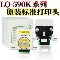 Original RS for EPSON LQ 1600K3H 590K print head 680K2 needle 690K 675KT 595K 136KW 106