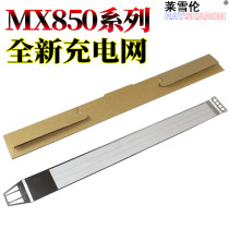 Original RS applicable sharp MX 850 950 1100 904 1054 1204 9008 10508 12008 N drum