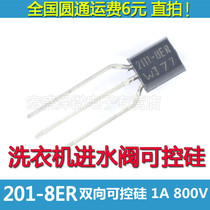 201-8ER 201-8E Washing machine inlet valve TRIAC 1A 800V TO-92 New original
