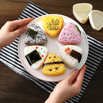 Japanese imported sushi mold triangle rice ball baby children eat seaweed rice special tool