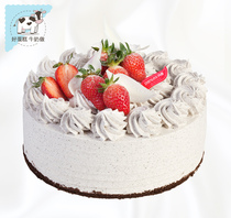 (Official)Qingdao Danxiang Cake e-coupon 8-inch milk cream cake is healthier with a face value of 199 yuan