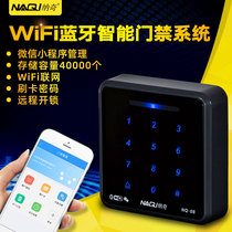 WiFi access control system all-in-one electromagnetic lock glass door WeChat remote mobile phone APP door magnetic lock set