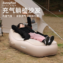 Sunnyfeel Mountain Outdoor inflatable sofa mattress Lazy Campaign Portable Foldable Couple Bed