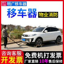 Transporter moving vehicle trailer artifact property machinery hydraulic forklift trailer frame universal wheel tool