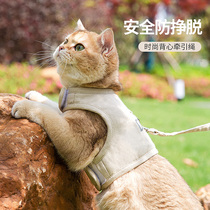 Cat traction rope vest type Joker rope to prevent breaking away cute out cat traction rope walking cat rope walking dog rope