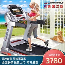 American Hanchen HARISON treadmill home ultra-quiet intelligent folding gym indoor fitness equipment