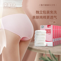 Article 30 disposable underpants female pure cotton sterile maternal preparation for a sitting-in-a-month pregnant womans day-throwing travel god