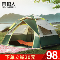 Tent outdoor portable automatic thickening rainproof field camping equipment Camping picnic automatic pop-up folding