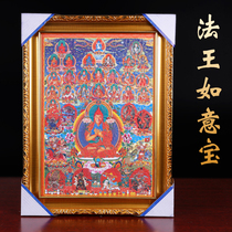 King Ruyi Bao Thangka Tibetan hand-painted paintings Tibetan Buddhist Buddhist Temple supplies interior decoration painting photo frame painting