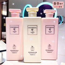 coco perfume shampoo conditioner set shower gel fragrance lasting fragrance Retention Shampoo top