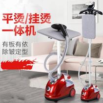 Household ironing machine ironing machine ironing light special steam new electric hanging handheld portable dormitory ironing bucket