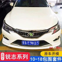 Suitable for 10-14 Reiz modified size surround Shang Rui front lip GS rear lip side skirt Mona Lisa spoiler