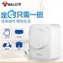 Switch timer socket bull air conditioner water heater electric vehicle charging overcharge protector automatic power off wipe head