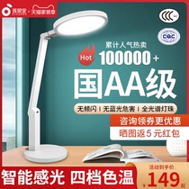  Hasbro eye protection lampstand lamp for learning special children and girls anti-myopia national AA grade elementary school students desk high school students