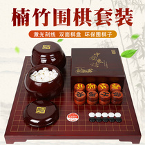 Lang Yi Tan color bamboo double-sided Go Chess chess board chess set imitation Jade chess piece solid wood chess
